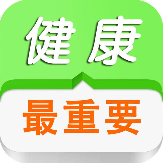 白領(lǐng)這樣吃早餐，更容易便秘