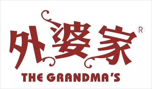 外婆家被曝洗菜池里洗拖把，廚師踩著案板走 創(chuàng)始人出面致歉